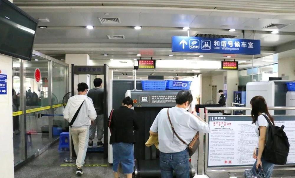 广州南站东莞南站预约车