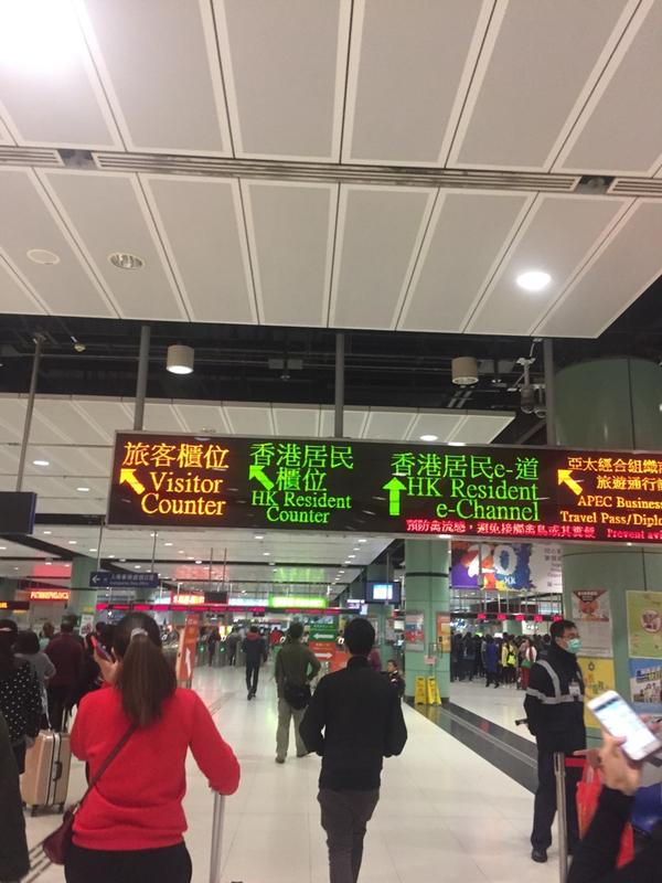 广州南站深圳口岸约车接送