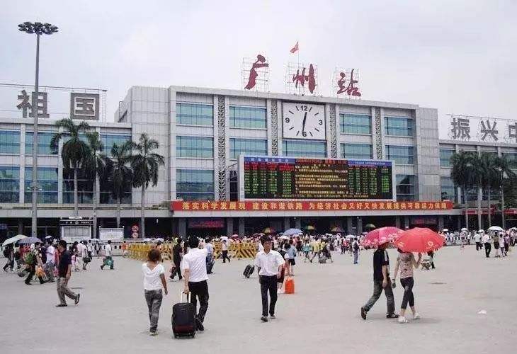广州南站广州火车站接送服务