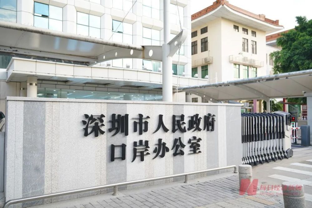 广州南站深圳口岸包车服务